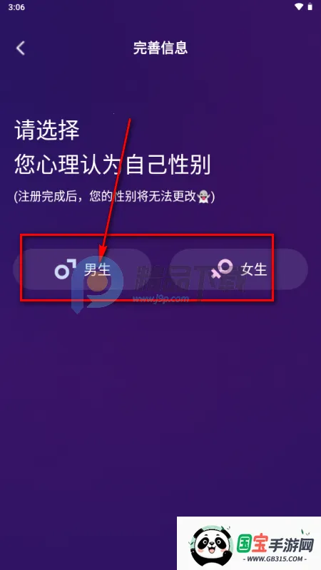 ����app�ֻ���