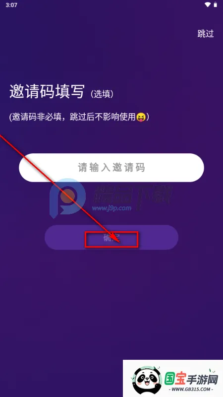 ����app�ֻ���