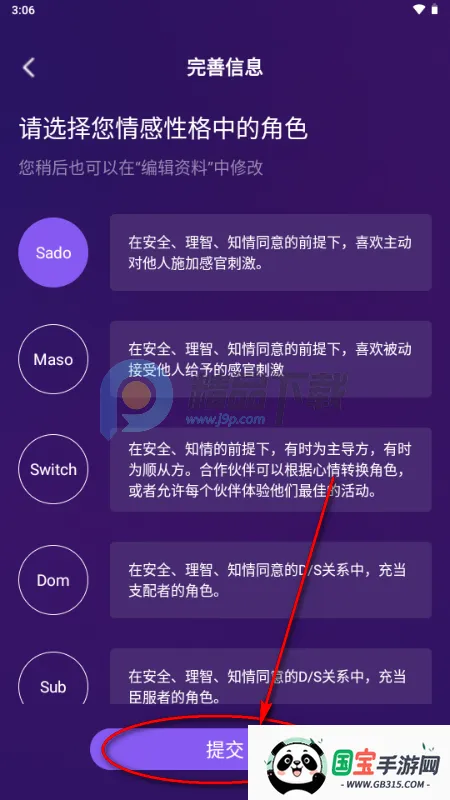 ����app�ֻ���