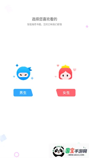 ��Ϫ��(С˵�����Ķ�)v1.0.2 ��Ѱ��ͼ0