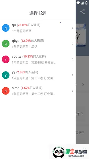 ��Ϫ��(С˵�����Ķ�)