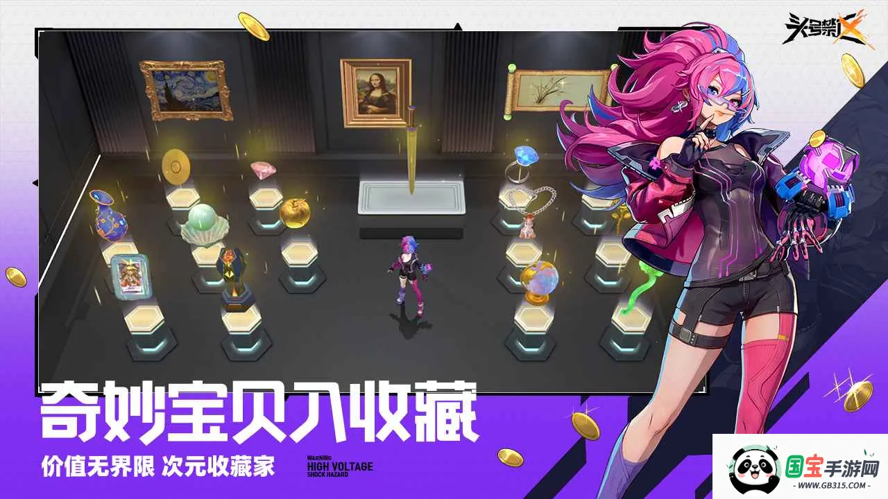 头号禁区2026官方最新版本v1.2.9.2091 安卓版截图0