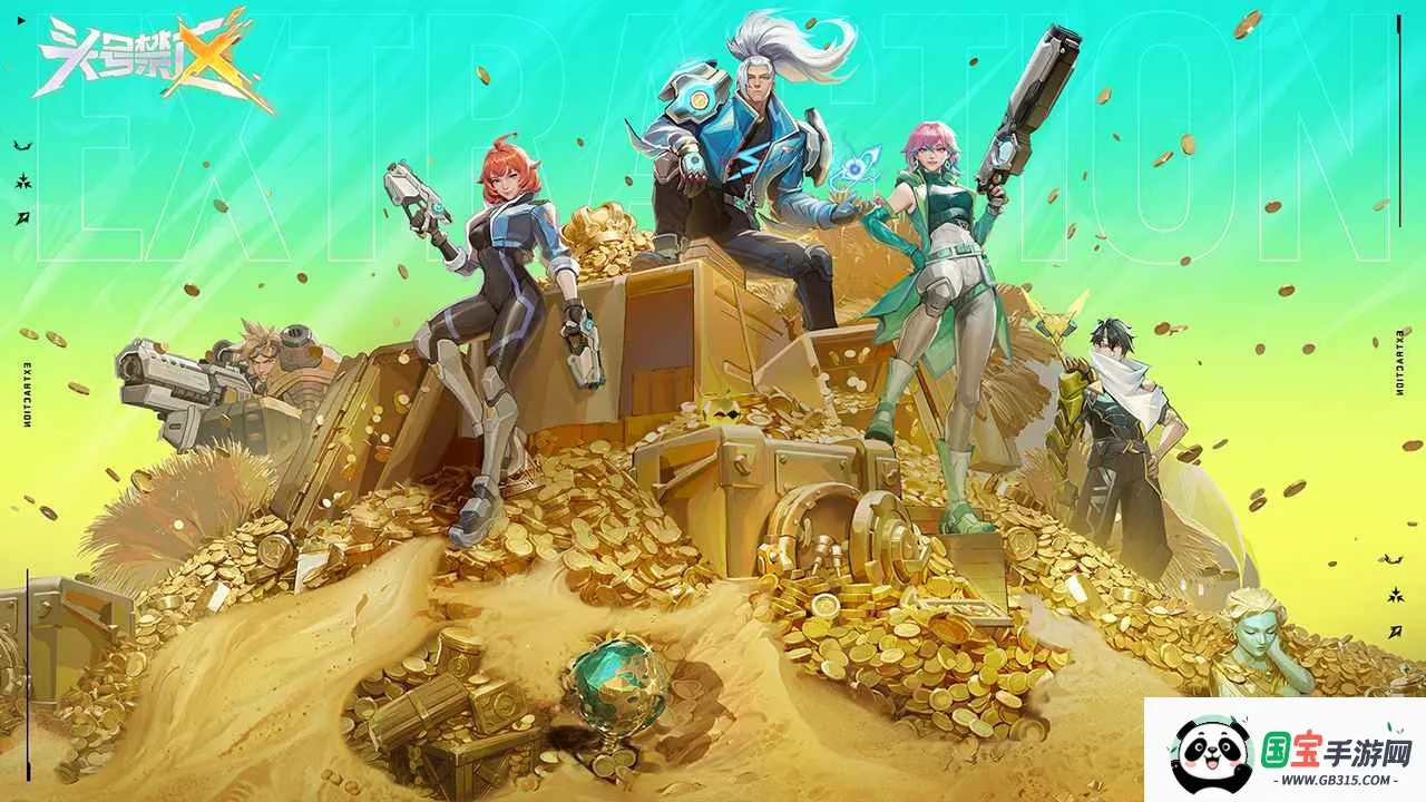 头号禁区2026官方最新版本v1.2.9.2091 安卓版截图3