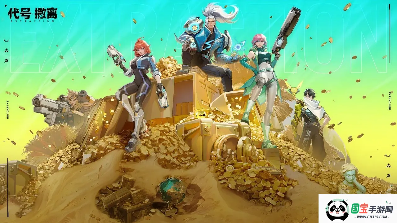 头号禁区2026官方最新版本v1.2.9.2091 安卓版截图1