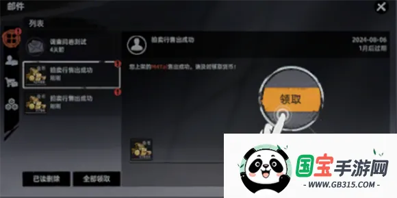 头号禁区2026官方最新版本 头号禁区2026官方最新版本