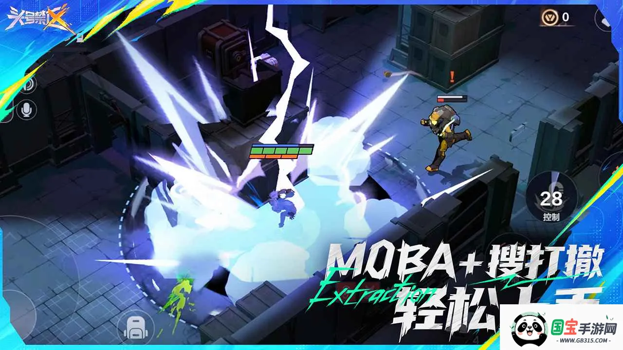 头号禁区2026官方最新版本v1.2.9.2091 安卓版截图4