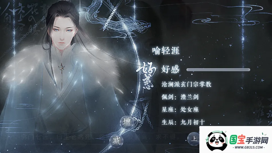 ��������ȼ�����(����������Ϸ)v2020.05.25.15 �ٷ������ͼ1