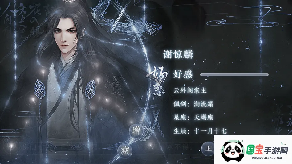 ��������ȼ�����(����������Ϸ)v2020.05.25.15 �ٷ������ͼ0