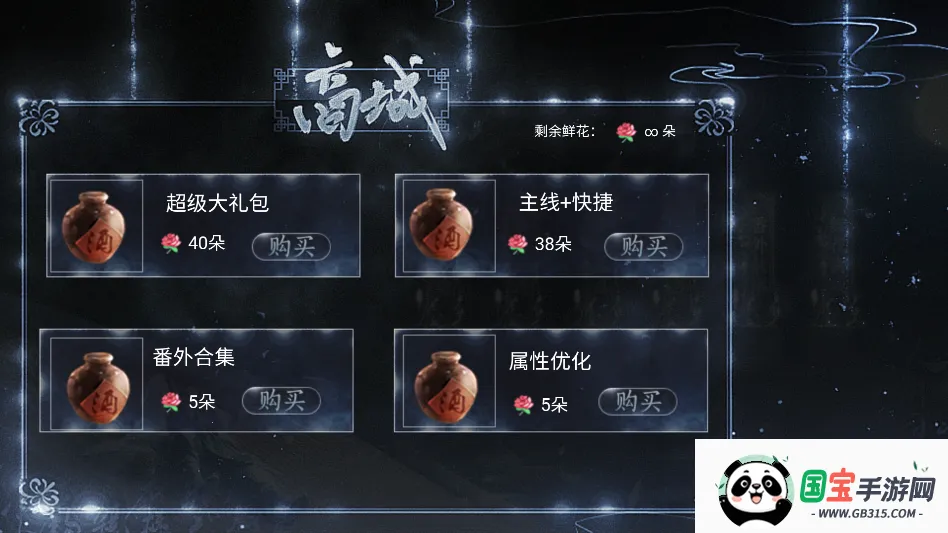 ��������ȼ�����(����������Ϸ)