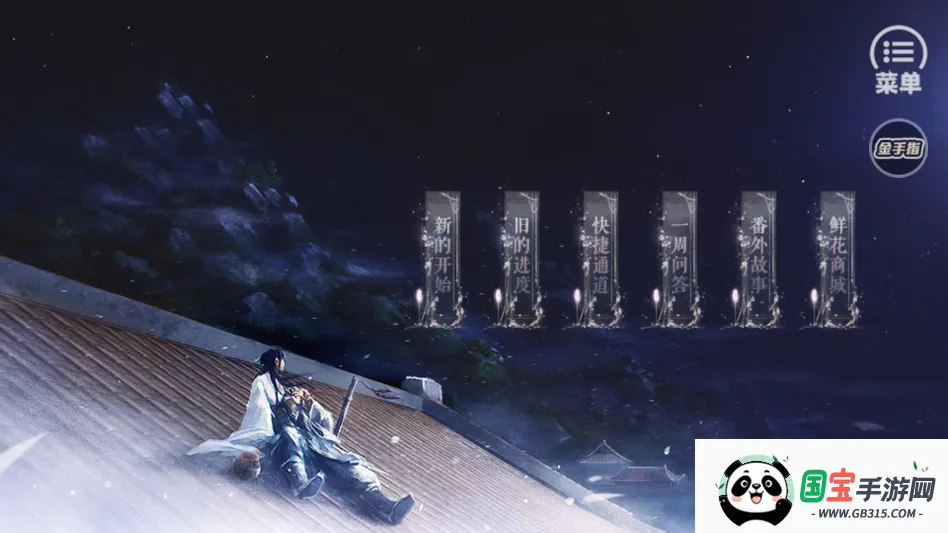 ��Ϸ�淨��ͼ1