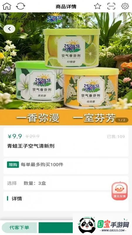 ����С��(��Ա����ƽ̨)