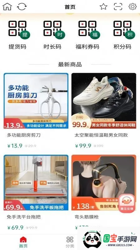 ����С��(��Ա����ƽ̨)