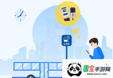 重庆市民通2026官方最新版本 重庆市民通2026官方最新版本