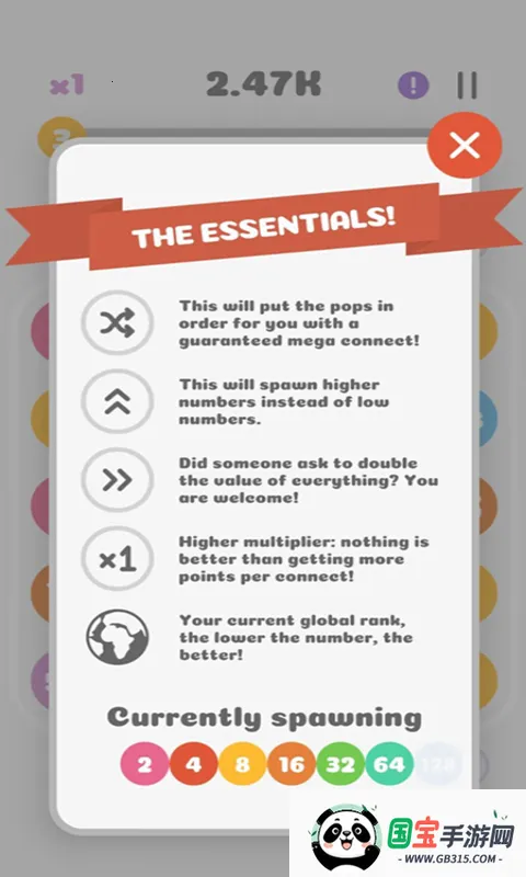 极限脑力大挑战2026下载安装v1.0 手机版截图3