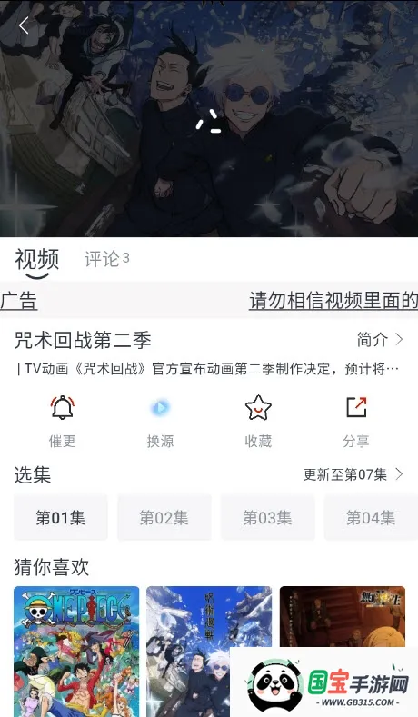 �Ծ���(Ӱ��׷��ƽ̨)v1.4.2.0 �ٷ������ͼ0