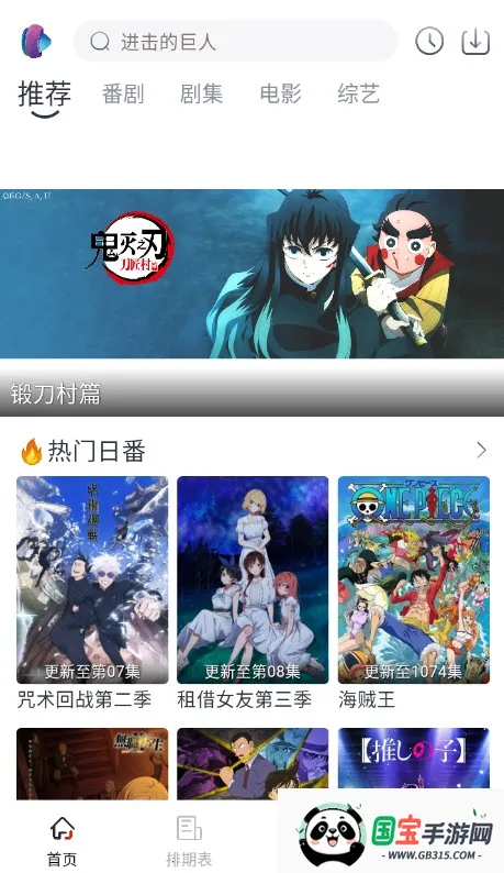 �Ծ���(Ӱ��׷��ƽ̨)v1.4.2.0 �ٷ������ͼ3