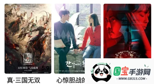 �Ծ���(Ӱ��׷��ƽ̨)