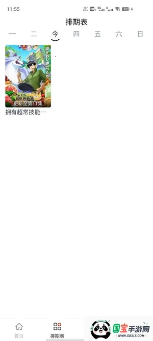 �Ծ���(Ӱ��׷��ƽ̨)