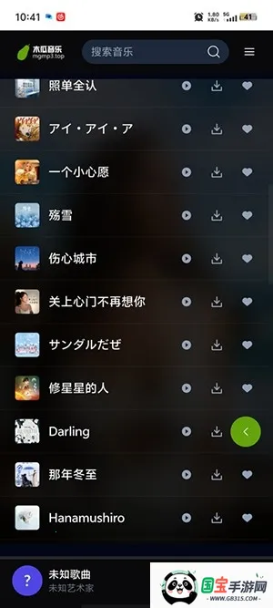 ľ�����ְ�׿���ֻ���v1.0.0 �ֻ����ͼ0