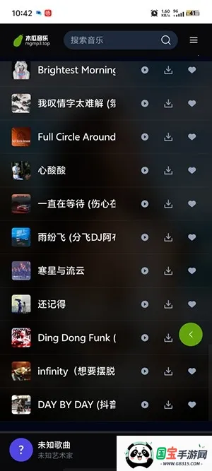 ľ�����ְ�׿���ֻ���v1.0.0 �ֻ����ͼ3