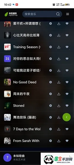 ľ�����ְ�׿���ֻ���v1.0.0 �ֻ����ͼ2