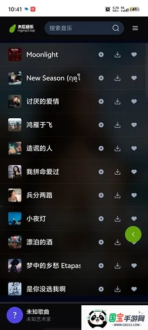 ľ�����ְ�׿���ֻ���v1.0.0 �ֻ����ͼ1