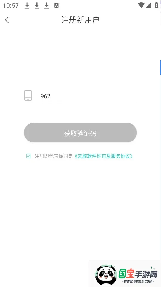 СT���а�׿���ֻ���v1.1.0 ��Ѱ��ͼ1