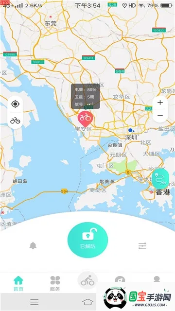 СT���а�׿���ֻ���v1.1.0 ��Ѱ��ͼ4