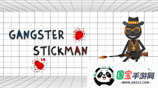 强盗火柴人(火柴人射击游戏) 强盗火柴人(火柴人射击游戏)