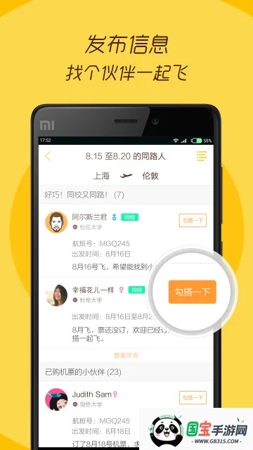 better��ѧ������(��ѧ������ƽ̨)v1.6.2 �ٷ������ͼ0