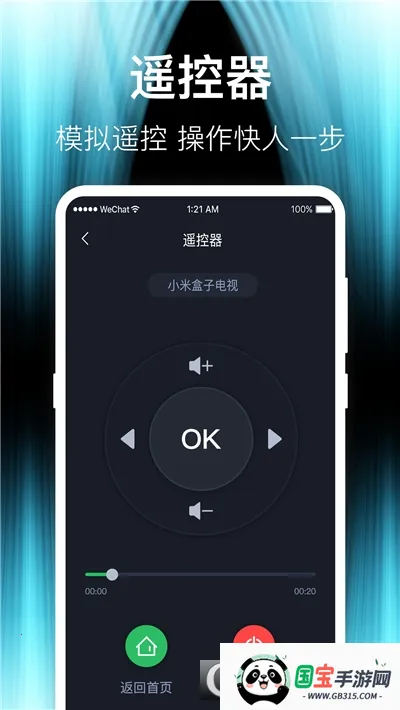 电视TV投屏神器(视频投屏工具)v1.0.1 安卓版截图2
