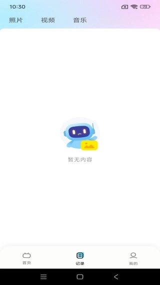 电视TV投屏神器(视频投屏工具) 电视TV投屏神器(视频投屏工具)