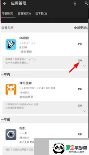 �ֻ���԰2026���ذ�װ