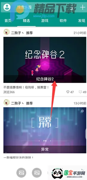 �ֻ���԰2026���ذ�װ