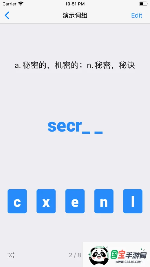 List生词本(英语学习软件)v1.2.3 免费版截图4