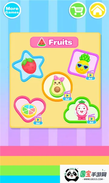 Squishy2026�ٷ�����v1.2.8 ��Ѱ��ͼ0