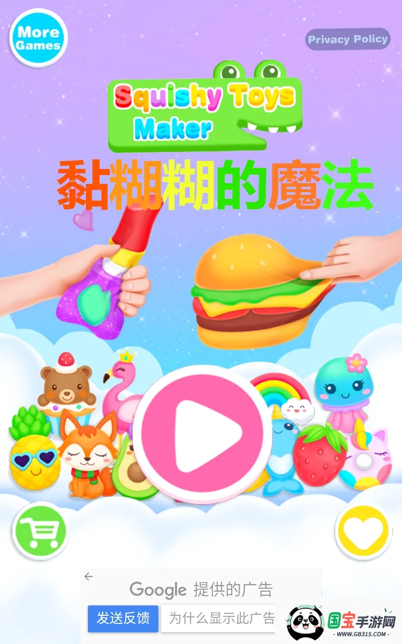 Squishy2026�ٷ�����