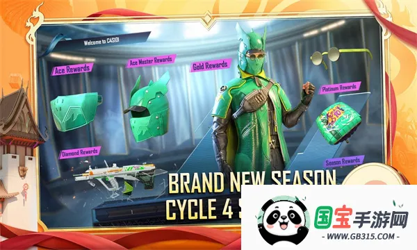 С����2026���ذ�װv2.0.5 �ٷ������ͼ3