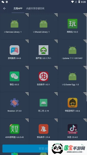 С����2026���ذ�װ