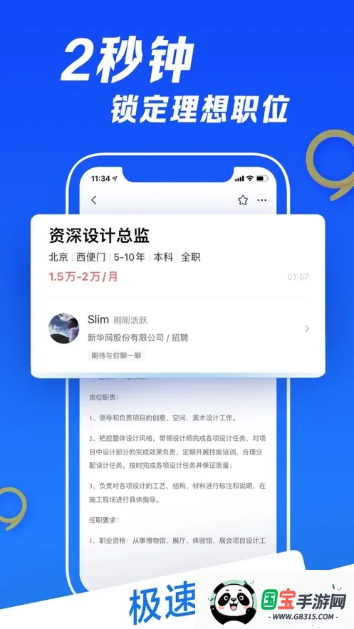 ����2026�ٷ����°汾v0.19.86 �ٷ������ͼ1