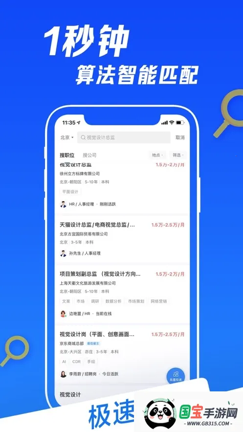 ����2026�ٷ����°汾v0.19.86 �ٷ������ͼ2