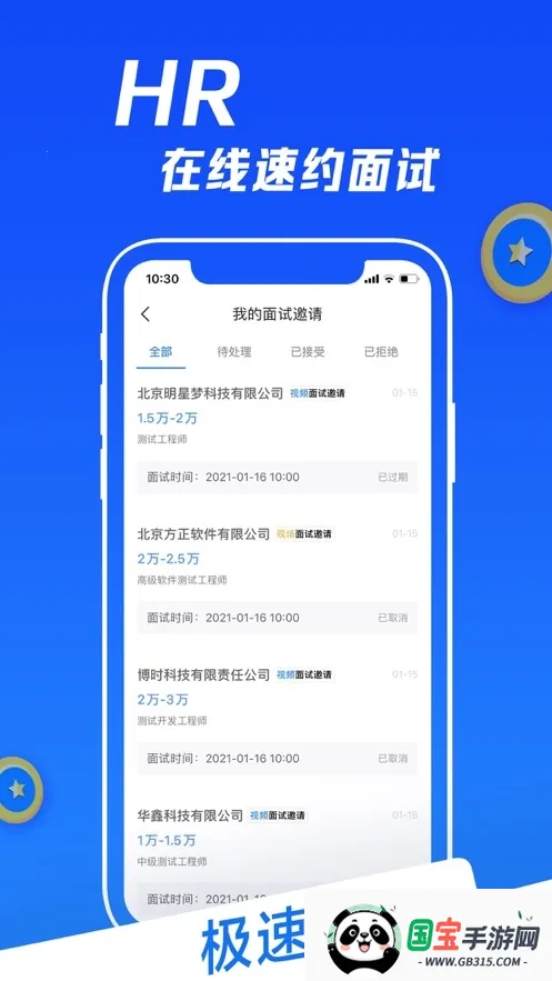 ����2026�ٷ����°汾v0.19.86 �ٷ������ͼ0