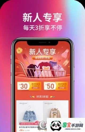 ͯװ����2026�ٷ����°汾v1.0.4 �ٷ������ͼ3