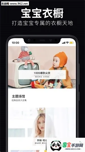 ͯװ����2026�ٷ����°汾