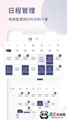 ��������ѯʦ��2026���ذ�װv1.6.1 ��Ѱ��ͼ1