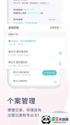 ��������ѯʦ��2026���ذ�װv1.6.1 ��Ѱ��ͼ0