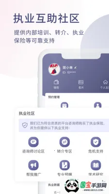 ��������ѯʦ��2026���ذ�װv1.6.1 ��Ѱ��ͼ2