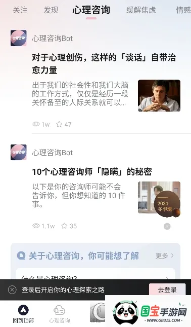 ��������ѯʦ��2026���ذ�װ