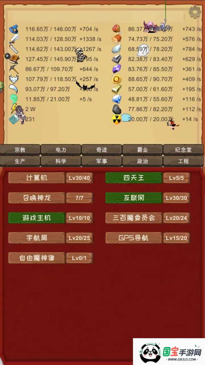 ħ�����������ֻ���v3.62 �ֻ����ͼ0