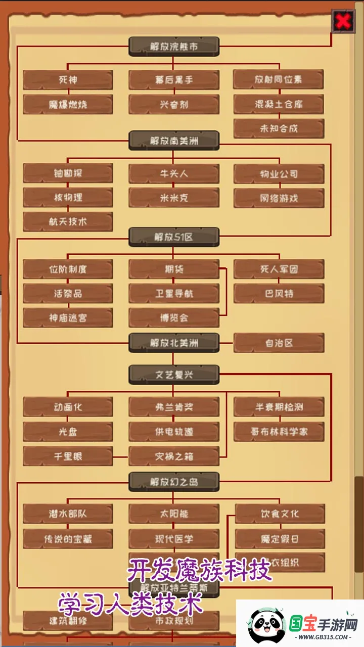 ħ�����������ֻ���v3.62 �ֻ����ͼ1